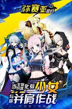 野蛮的弥赛亚,颠覆传统的末世英雄传奇