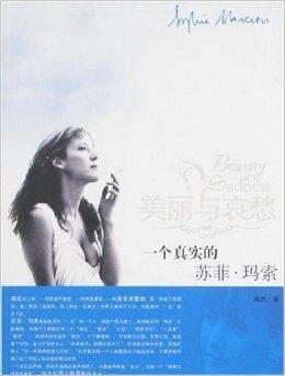 美丽与哀愁,人生百态的细腻描绘