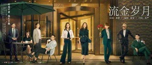 流金岁月,岁月如歌，青春无悔