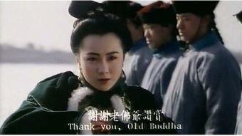 白莲邪神 1993,1993年的奇幻冒险之旅