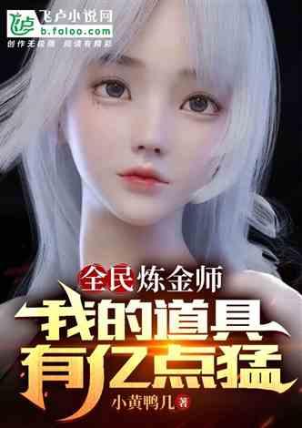 道爷我我成了$极品护花狂医,我成为绝世护花狂医生