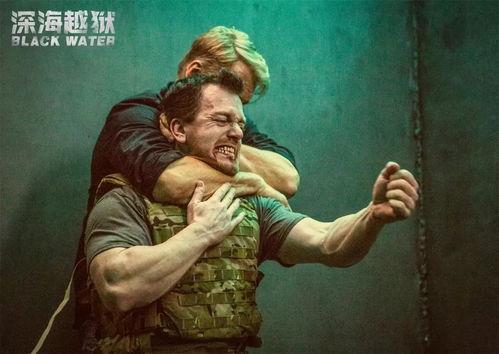 深海越狱（原声版）,惊心动魄的海底逃亡之旅