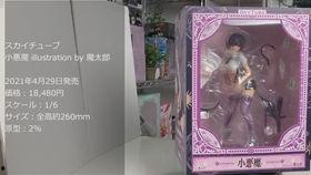 撒旦啦啦队,揭秘黑暗中的青春力量