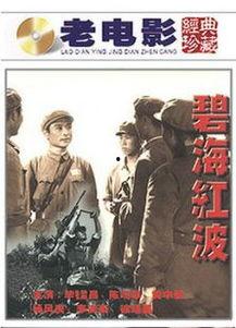 碧海红波,探寻海洋生态与红色文化的交融之美